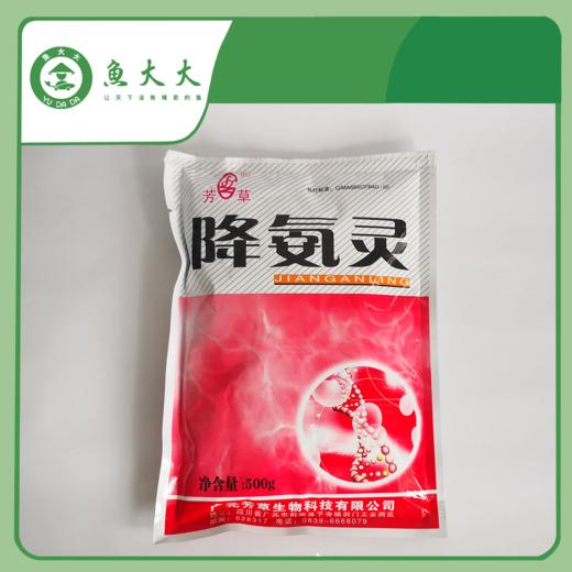 芳草 降氨灵 500g 商品图0