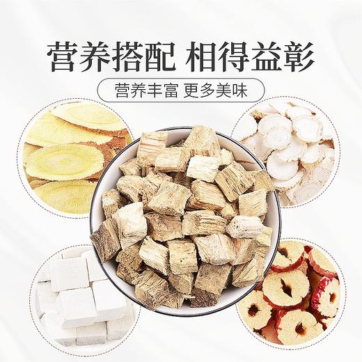 庄民 葛根 颗颗精选葛根粒 酒后茶 正品柴葛根片老柴葛100g/罐 商品图7