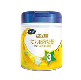 【国产】飞鹤星飞帆3段700g（新效期6罐装）