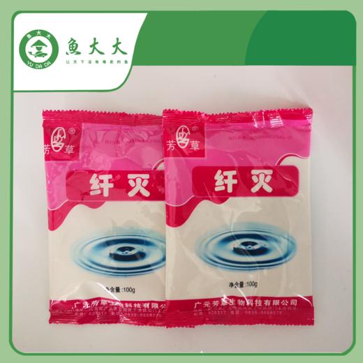 芳草 纤灭 100g 商品图2