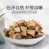 庄民 葛根 颗颗精选葛根粒 酒后茶 正品柴葛根片老柴葛100g/罐 商品缩略图8