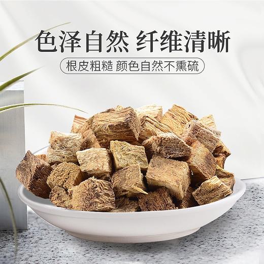 庄民 葛根 颗颗精选葛根粒 酒后茶 正品柴葛根片老柴葛100g/罐 商品图8