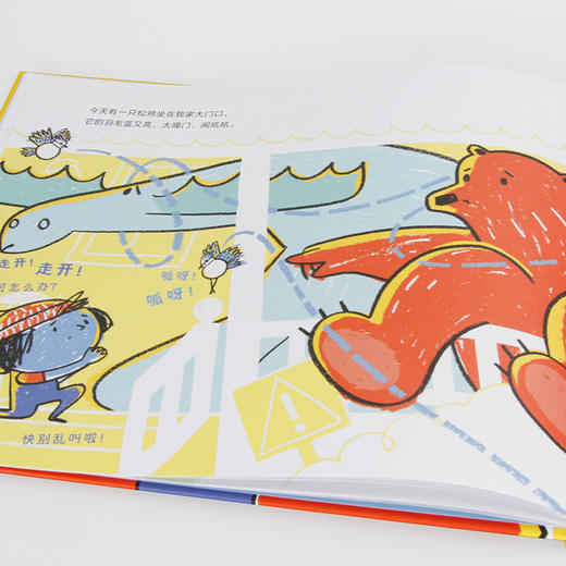 (仓发) 暖房子游乐园 今天有一只熊坐在我家大门口/云南出版集团 晨光出版社/[美]简·约伦，文，[澳]里拉·亚历山大，图/9787571507480 商品图5