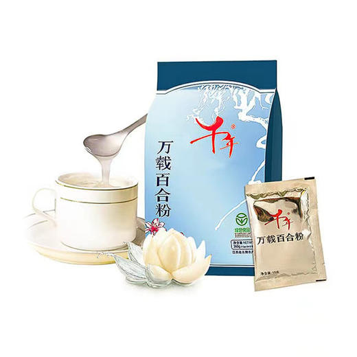 千年龙牙纯百合粉营养代早餐冲饮女性低卡速溶江西特产即食百合粉 商品图0