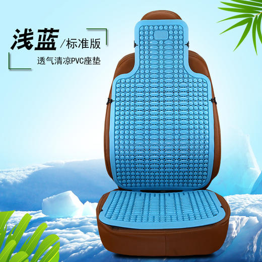 汽车连体夏季塑料凉垫 汽车通用新款塑料座垫 PE塑料连体汽车坐垫 商品图4
