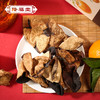 特别活动【陛福堂】新会陈皮（15年） 50g（升级款） 商品缩略图3