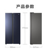海尔（Haier）冰箱BCD-480WGHSS9DG1U1 商品缩略图13