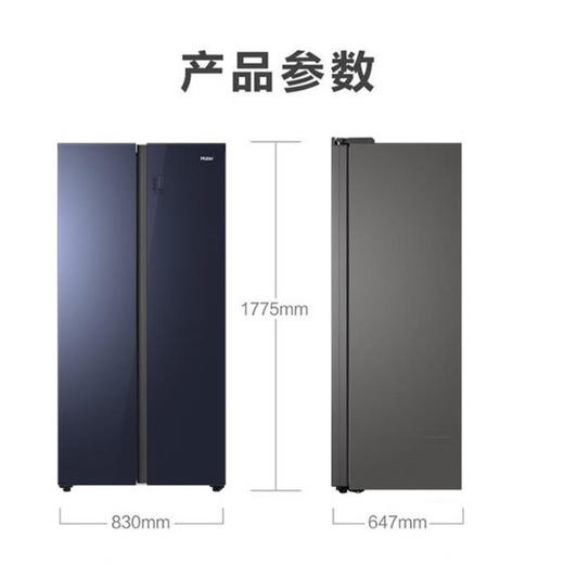 海尔（Haier）冰箱BCD-480WGHSS9DG1U1 商品图13
