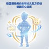 【跨境进口】德爱白金2段 | 德国爱他美Aptamil白金版奶粉  800g（超过6罐分开下单） | 报关后不支持退换货，介意慎拍（效期26.6-26.10） 商品缩略图2