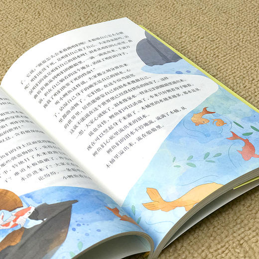 快乐读书吧 3年级上册(全3册)  商品图2