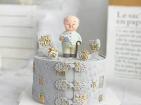 狮子家-祝寿款生日蛋糕 爷爷翻糖礼结 工艺款 纪念日蛋糕 聚会 仪式感必备（至少提前2天预订）
