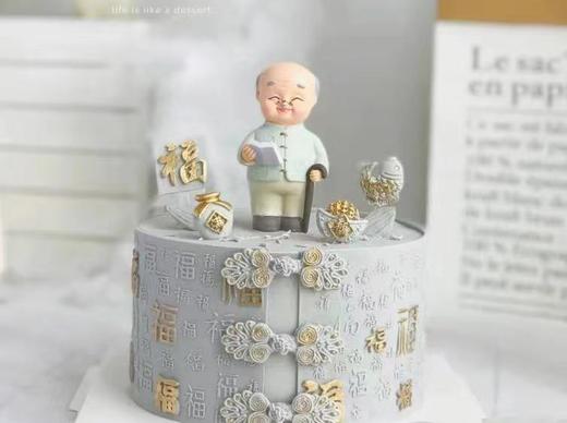 狮子家-祝寿款生日蛋糕 爷爷翻糖礼结 工艺款 纪念日蛋糕 聚会 仪式感必备（至少提前2天预订） 商品图0