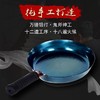 臻德艺 正宗章丘铁锅 ，下单送锅铲  正宗章丘铁锅 章丘当地发货 牛排小煎锅 烙饼煎鸡蛋辅食不粘锅 无涂层平底锅  商品缩略图2