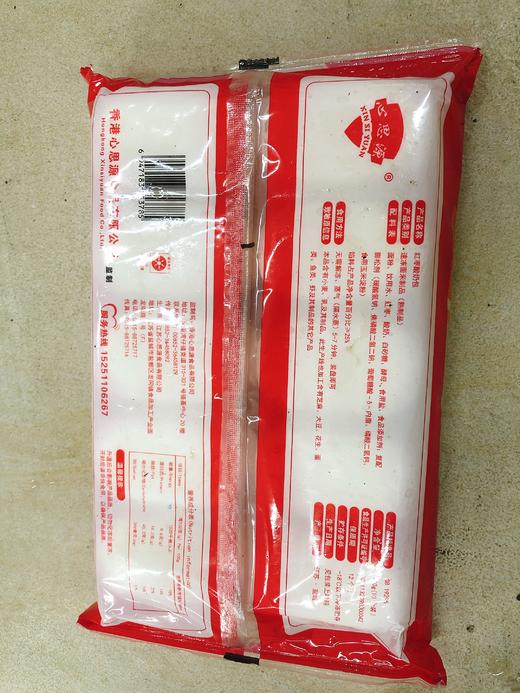 红枣酸奶包一袋（拼团） 商品图1