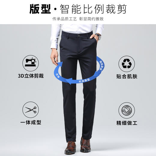 【冰丝凉爽弹力裤】罗蒙夏季男式西裤舒适透气纯色简约百搭西裤男 商品图5