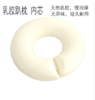 美容院趴趴枕乳胶枕U型枕美容床枕头按摩床护脸垫 商品缩略图2