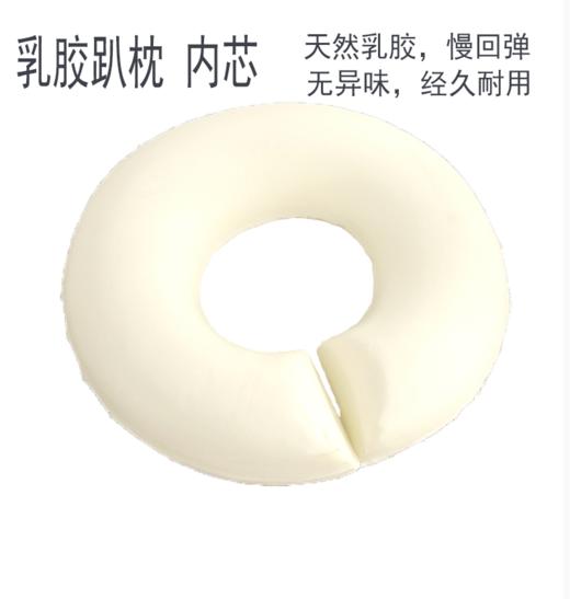 美容院趴趴枕乳胶枕U型枕美容床枕头按摩床护脸垫 商品图2