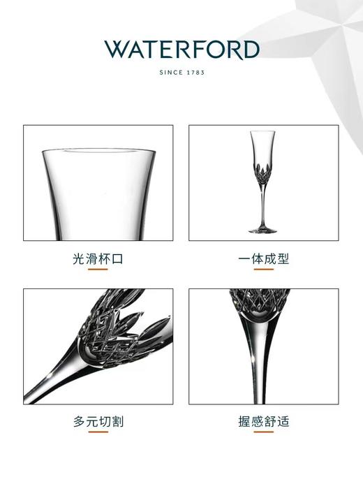 【6F】WATERFORD利斯莫尔精粹奢华高档家用香槟杯2件套装 商品图2