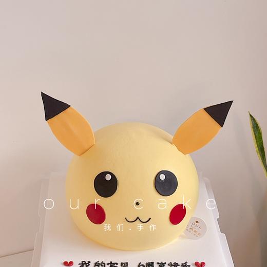 神奇宝贝 立体皮卡丘蛋糕-低糖处理无添加 商品图0