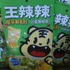 王辣辣 魔芋毛肚川香藤椒味 80g 商品缩略图0