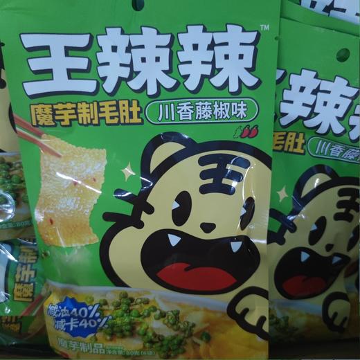 王辣辣 魔芋毛肚川香藤椒味 80g 商品图0