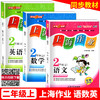 2022钟书金牌上海作业四年级上册数学一上二年级上三年级上四年级五年级上英语六上语文七上八上物理上学期教辅图书课后作业练习册 商品缩略图2