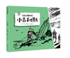 国际图画奖全10册精装硬壳绘本 凯迪克大奖金银奖玛德琳白雪公主和七个小矮人小吉利斯美丽的新年3-4-5-6-7岁幼儿园亲子图画书TLS 商品缩略图5