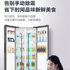 海尔（Haier）冰箱BCD-480WGHSS9DG1U1 商品缩略图10