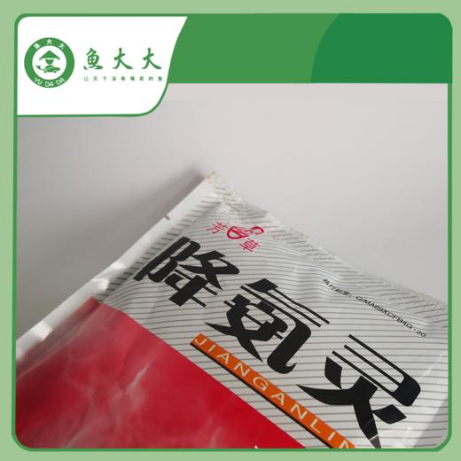 芳草 降氨灵 500g 商品图5