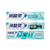 冷酸灵炭能优护抗敏感牙膏180g 商品缩略图0