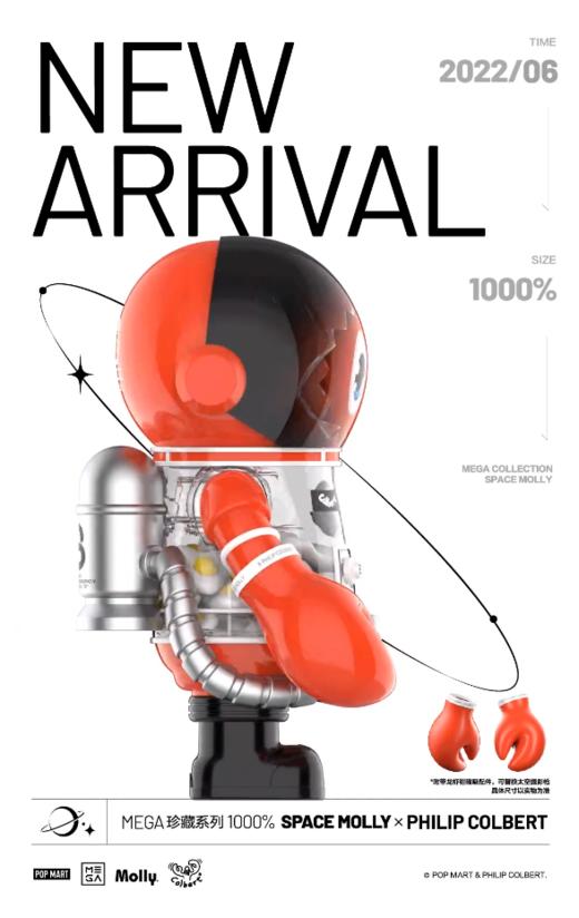 POPMART MEGA珍藏系列 1000% SPACE MOLLY 龙虾 商品图2