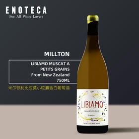 米尔顿酒庄利比亚莫小粒麝香白葡萄酒 MILLTON LIBIAMO MUSCAT A PETITS GRAINS 750ml