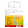 美味与玩具的组合一盒（拼团） 商品缩略图3