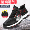 劳保鞋男安全工作鞋防砸防刺穿钢包头钢底板橡胶大底舒适休闲功能鞋 舒适新款 商品缩略图2