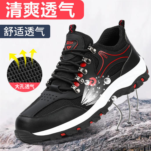 劳保鞋男安全工作鞋防砸防刺穿钢包头钢底板橡胶大底舒适休闲功能鞋 舒适新款 商品图2