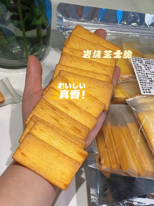 岩烧芝士脆饼干 商品图2