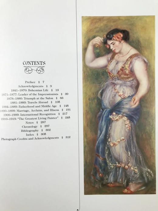 雷诺阿传记，作品与书信集 391幅插图 含大量拉页巨幅插图  精装8开 商品图5