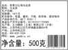 C4 【Jasrouge茶】炭香大红袍乌龙茶500g 散茶袋装   茗茶 原片茶茶叶 饮品店奶茶店专用原料底料 商品缩略图5