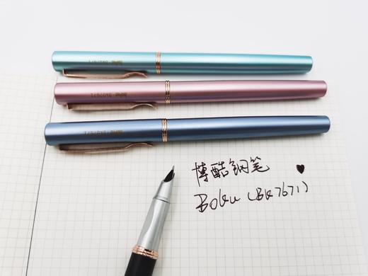 博酷钢笔套装(BK07601)|(BK07671)两个系列，拍下颜色随机 商品图3
