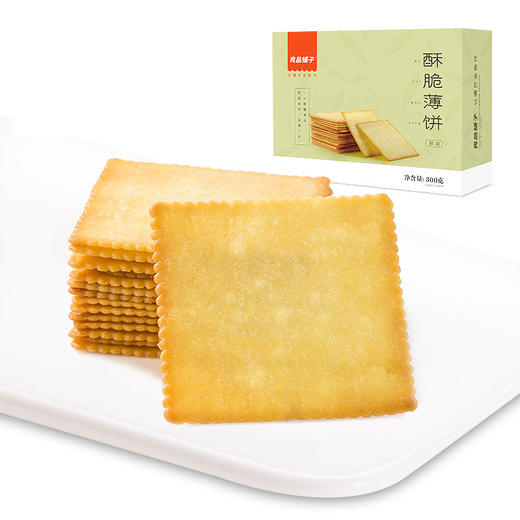 良品铺子薄脆饼干原味300g/盒*3【CZ】 商品图1