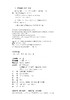 商务写作课/浙江大学出版社/马丁·曼瑟/译者:余悦/浙江大学出版社 商品缩略图2