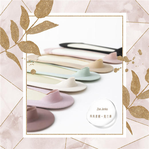 【Zoe jenko】2022春夏新款隐形袜系列水晶糖果袜浅浅素棉袜 商品图0