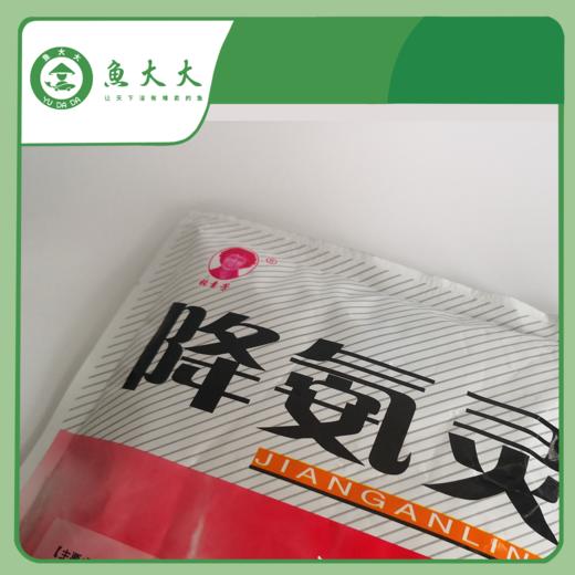 芳草 降氨灵 500g 商品图3