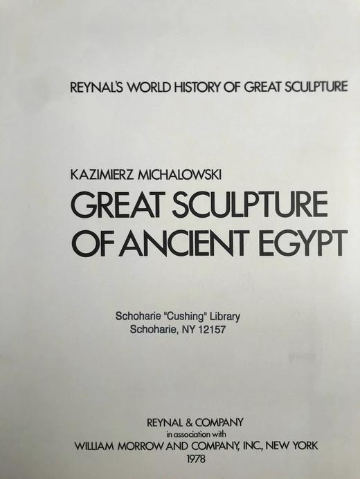 古埃及的伟大雕塑 32幅彩色160幅黑白插图 精装16开 商品图3