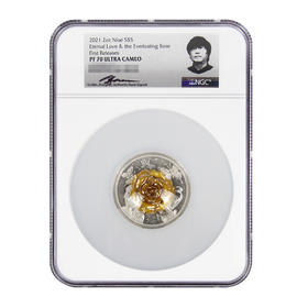 2021年纽埃群岛永生玫瑰与永恒之爱5元纪念银币