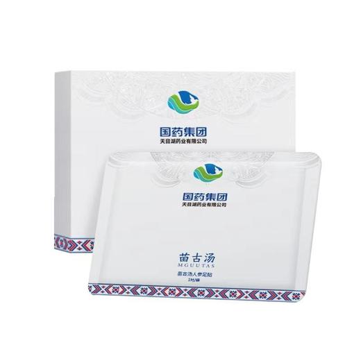 【睡着就能养生】国药集团苗古汤人参足贴蕲春陈艾祛寒祛湿气养生通络排du 商品图6