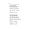治理创新的浙江解法/金雪军/张军/浙江大学出版社 商品缩略图2