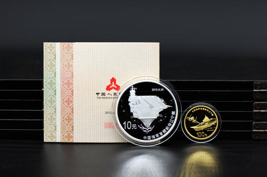 河南中钱 中国金币 中国海军航母辽宁舰金银币 单银币 公斤银币 商品图6