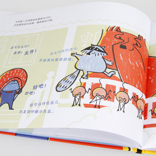 (仓发) 暖房子游乐园 今天有一只熊坐在我家大门口/云南出版集团 晨光出版社/[美]简·约伦，文，[澳]里拉·亚历山大，图/9787571507480 商品图3