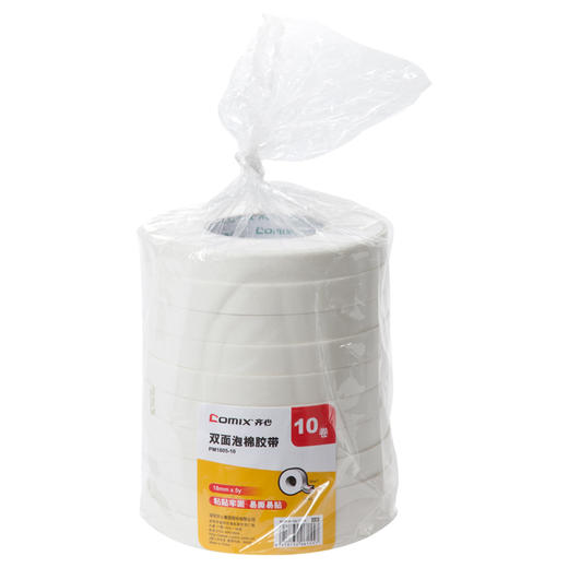 齐心 PM1805-10 双面泡棉胶带 10卷/筒 商品图1